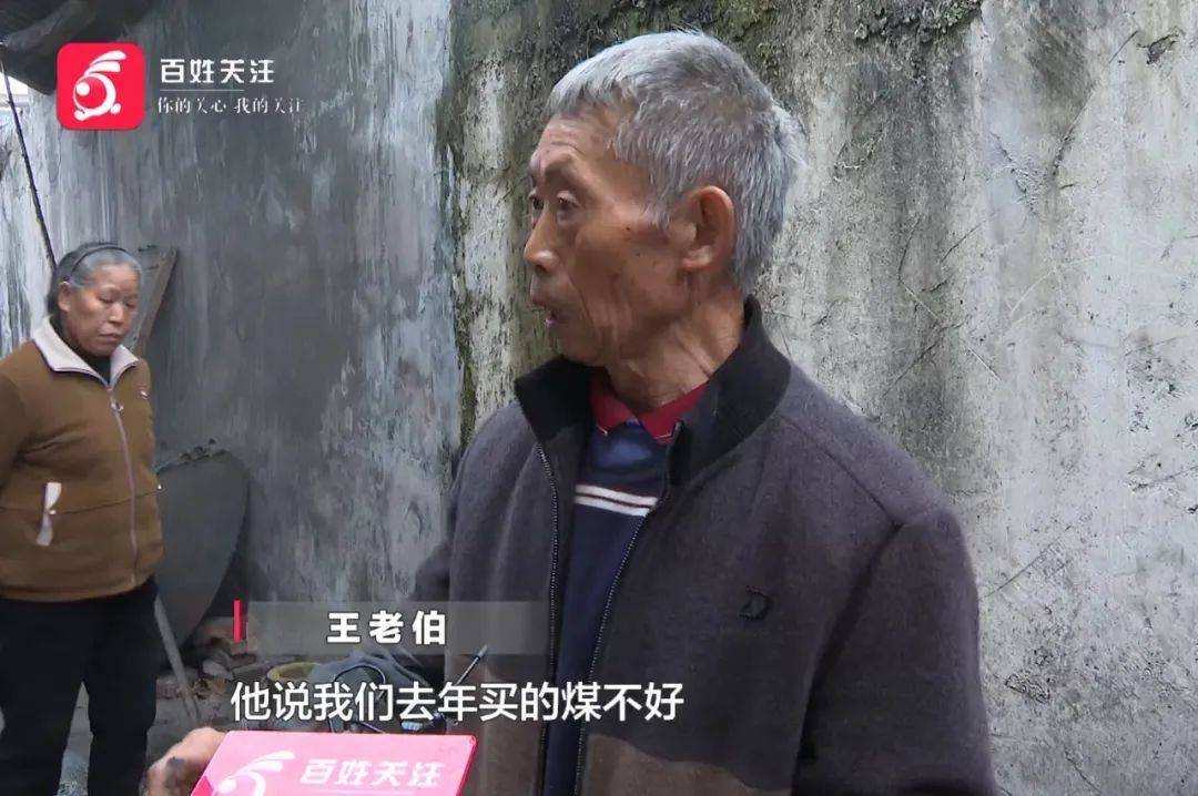 贵阳老伯购三千多斤煤炭<strong></p>
<p>债券交易市场构成</strong>，到手竟不足3分之1