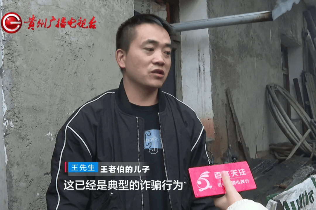 贵阳老伯购三千多斤煤炭<strong></p>
<p>债券交易市场构成</strong>，到手竟不足3分之1