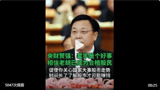 皮海洲：套牢并非好事<strong></p>
<p>债券交易市场构成</strong>，是投资者走向成熟的痛苦过程 | 立方大家谈