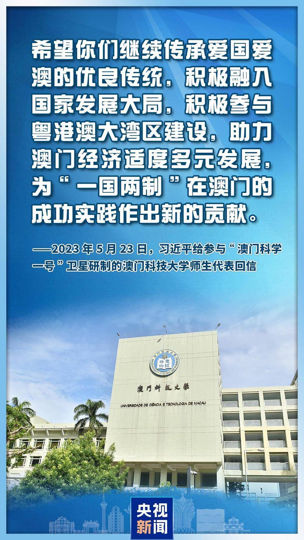 心系澳门<strong></p>
<p>债券交易市场构成</strong>,习主席这些话直抵人心