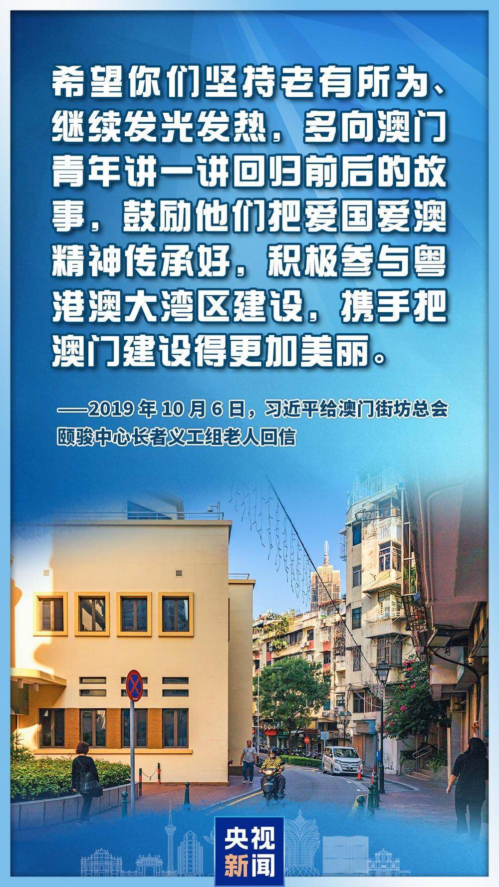 心系澳门<strong></p>
<p>债券交易市场构成</strong>,习主席这些话直抵人心