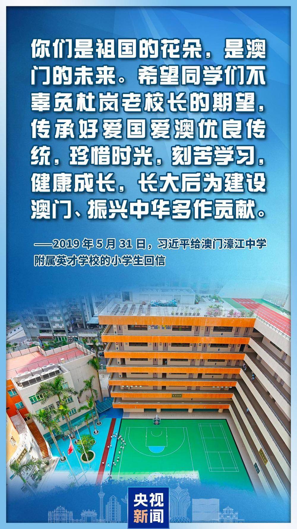 心系澳门<strong></p>
<p>债券交易市场构成</strong>,习主席这些话直抵人心