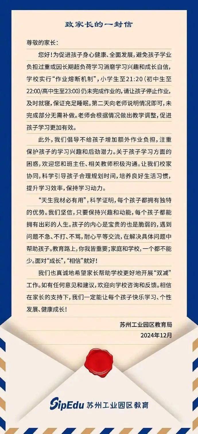 江苏一地实行”作业熔断机制“:到点就停<strong></p>
<p>债券交易市场构成</strong>,无需补做!曾有先例,是否有效→