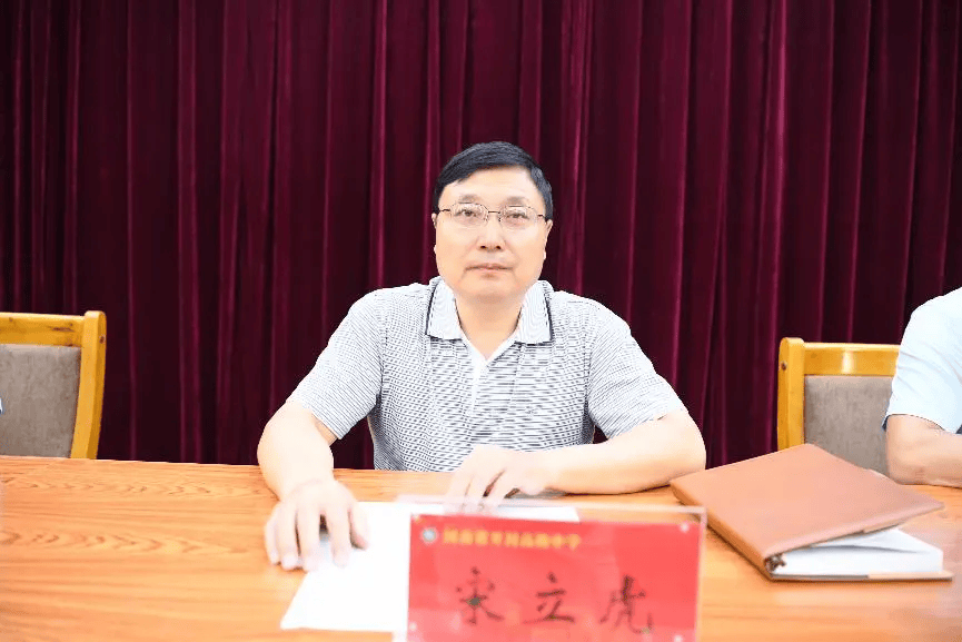 宋立虎<strong></p>
<p>债券交易市场构成</strong>,被查