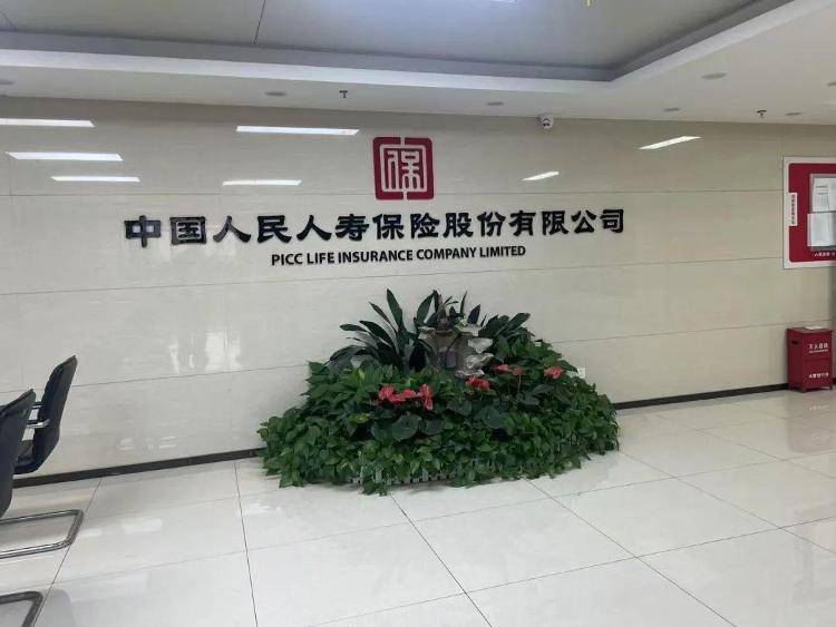 长沙退休老人花百万买十多份保险<strong></p>
<p>债券交易市场构成</strong>,保单写年薪30万?家属质疑被诱导,各方回应