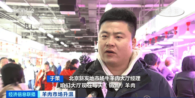 天越冷卖得越好<strong></p>
<p>binance下载</strong>,有商户一天爆卖2000斤!有地方价格跌到5年最低!