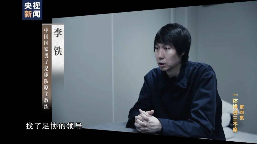 李铁<strong></p>
<p>binance下载</strong>,判了!