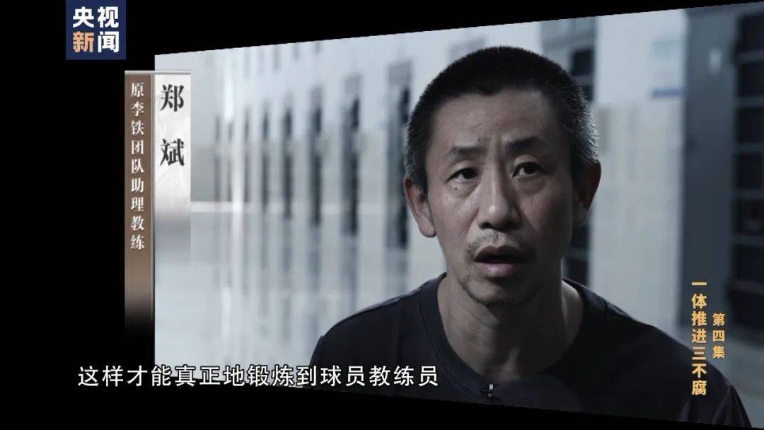 李铁<strong></p>
<p>binance下载</strong>,判了!