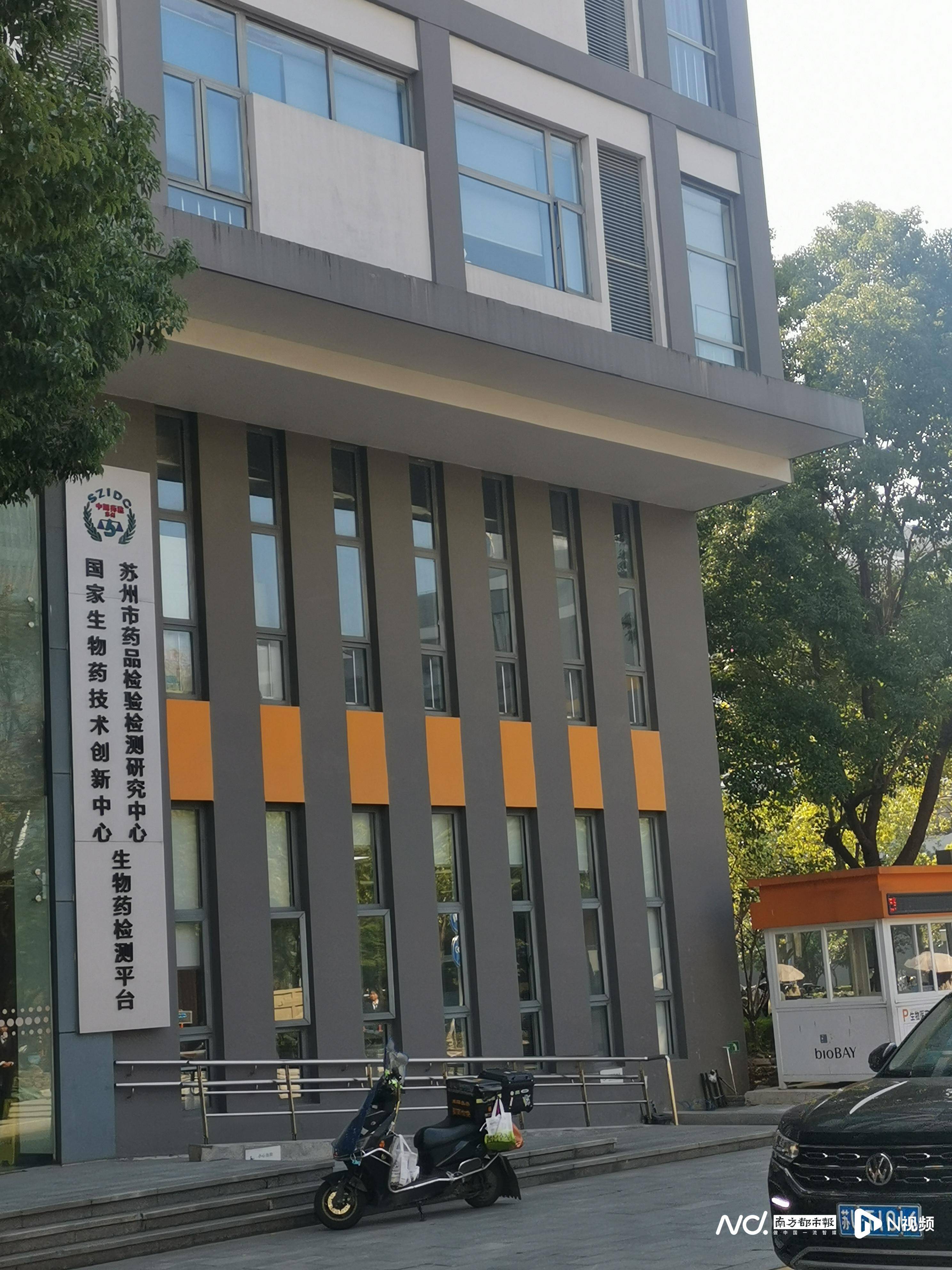 广州生物岛告欠租900万明星企业<strong></p>
<p>货币的时间价值</strong>，催租“紧箍咒”备受质疑