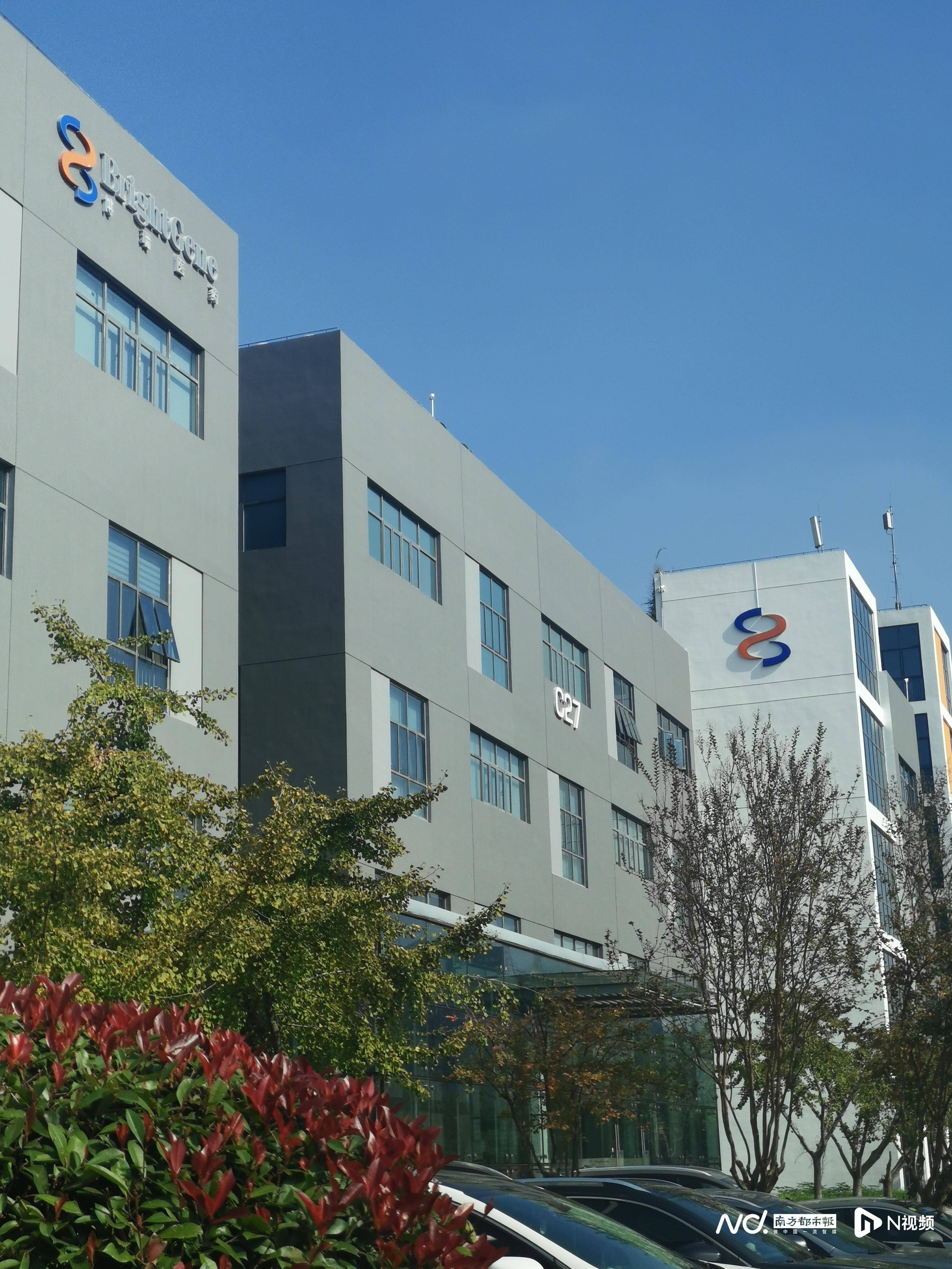 广州生物岛告欠租900万明星企业<strong></p>
<p>货币的时间价值</strong>，催租“紧箍咒”备受质疑