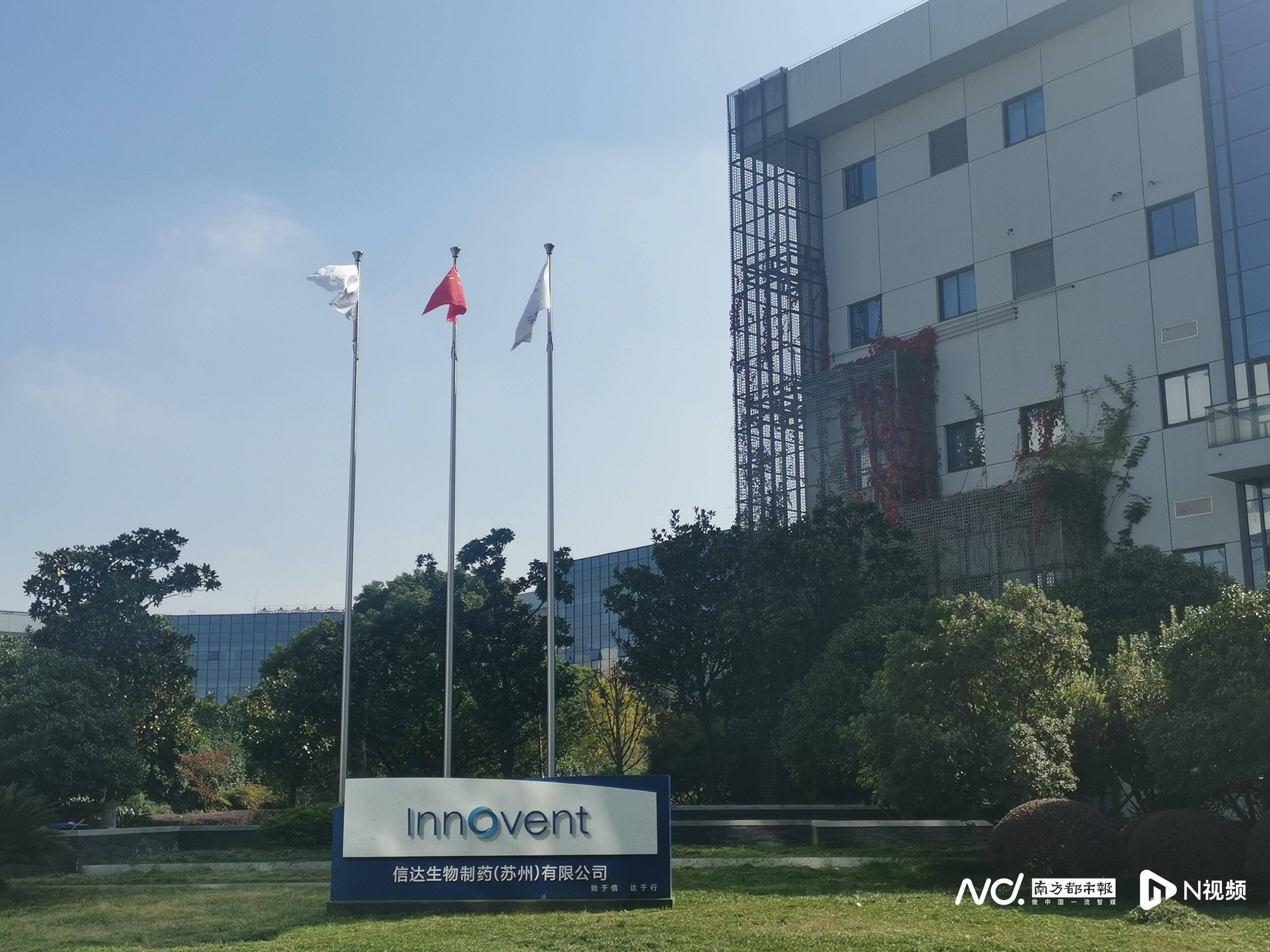 广州生物岛告欠租900万明星企业<strong></p>
<p>货币的时间价值</strong>，催租“紧箍咒”备受质疑