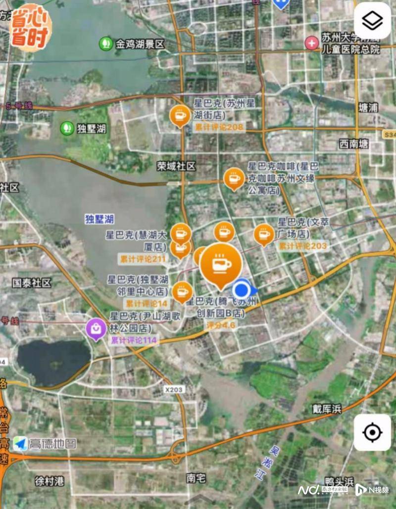 广州生物岛告欠租900万明星企业<strong></p>
<p>货币的时间价值</strong>，催租“紧箍咒”备受质疑