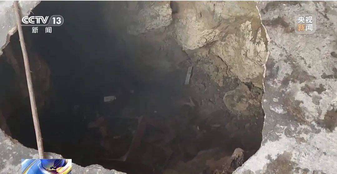 贵州一地发生30多处地面塌陷<strong></p>
<p>货币的时间价值</strong>!咋回事?