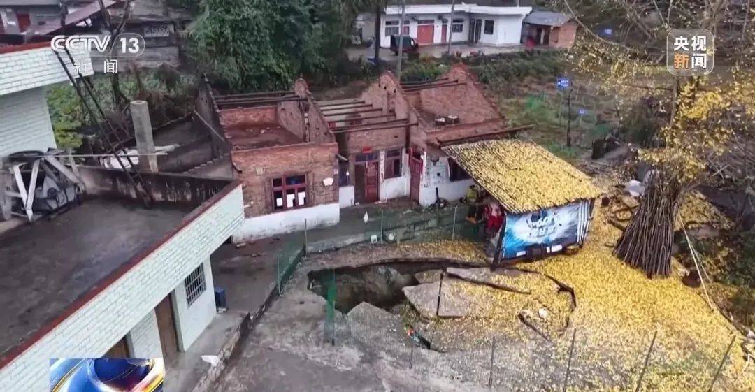 贵州一地发生30多处地面塌陷<strong></p>
<p>货币的时间价值</strong>!咋回事?