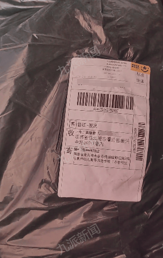 商家曝学生网购演出服后集体退货退款:有的领口已起球<strong></p>
<p>货币的时间价值</strong>,希望他们买回去