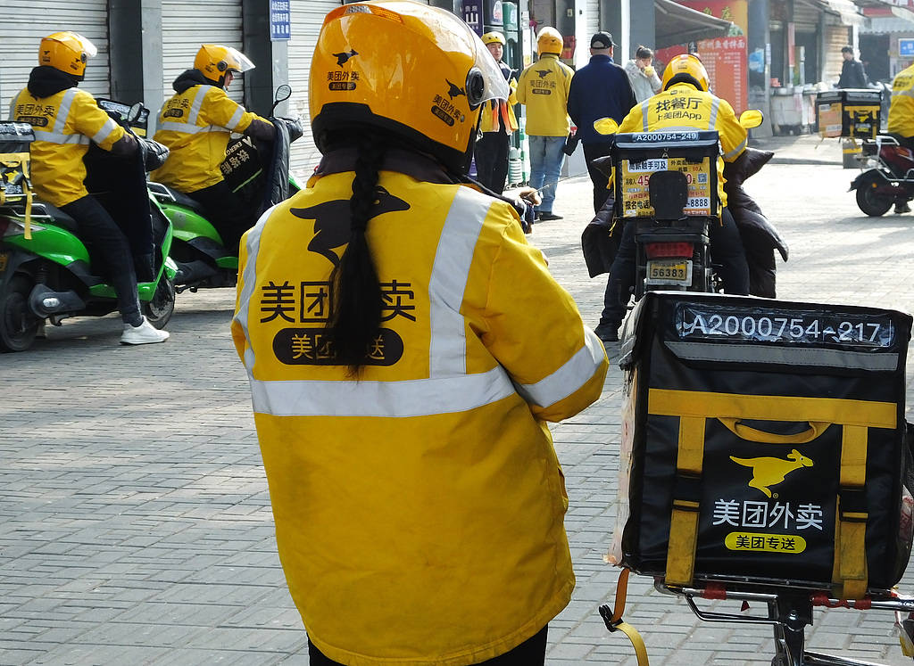 二孩妈妈四线小城送外卖<strong></p>
<p>货币的时间价值</strong>，一天跑9小时算是打零工