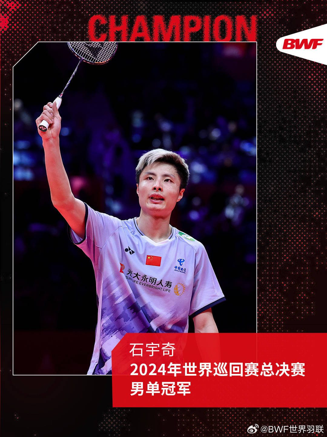 石宇奇胜安东森<strong></p>
<p>货币的时间价值</strong>!世界羽联年终总决赛国羽收获三冠