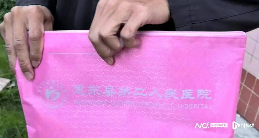 深圳一产妇在家产子<strong></p>
<p>货币的时间价值</strong>,医院拒开出生证明?最新回应!