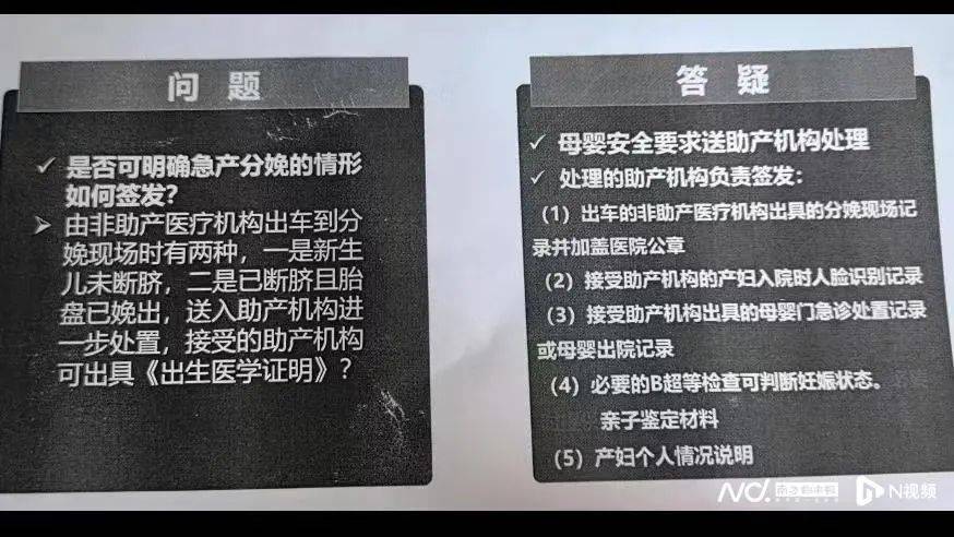 深圳一产妇在家产子<strong></p>
<p>货币的时间价值</strong>,医院拒开出生证明?最新回应!
