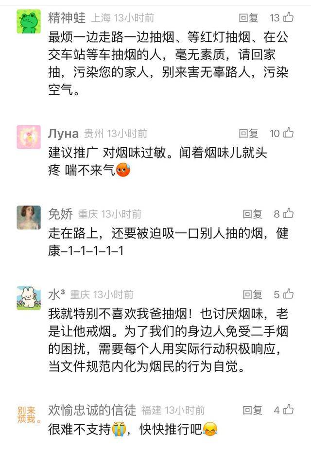 上海要求严控<strong></p>
<p>货币的时间价值</strong>!地铁、学校、医院等入口为重点场所!