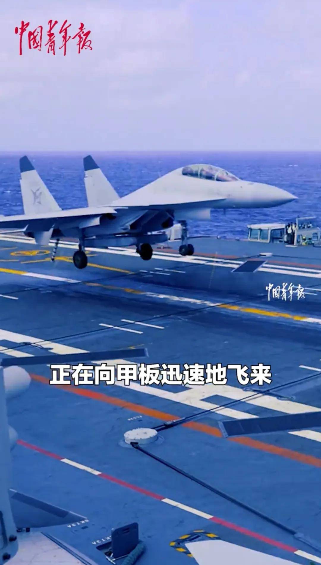 歼-15DH首次上舰!“山东”舰展示全甲板攻击<strong></p>
<p>货币的时间价值</strong>,连续放飞24架?