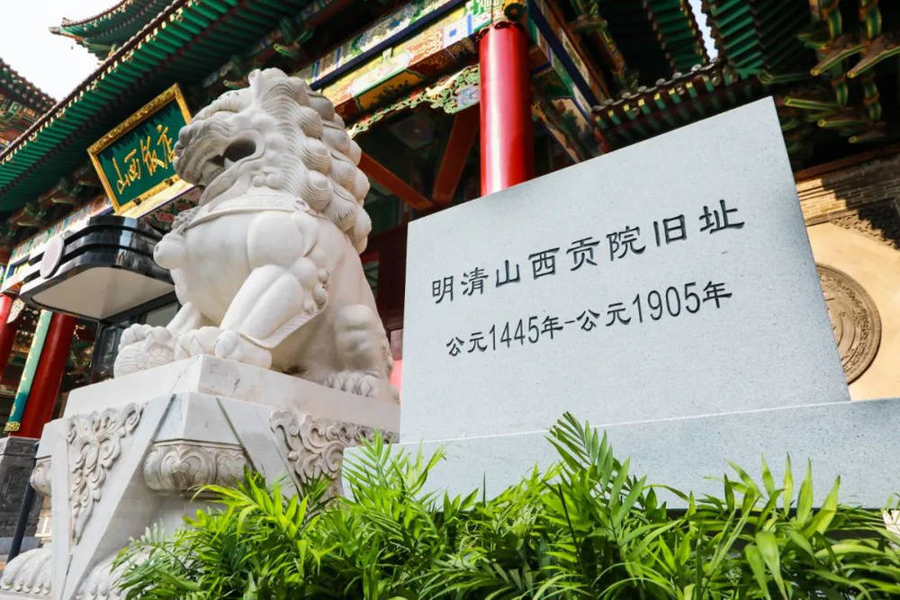 山西饭店上热搜<strong></p>
<p>货币的时间价值</strong>!网友:啥?你们平时都搁这儿吃饭?