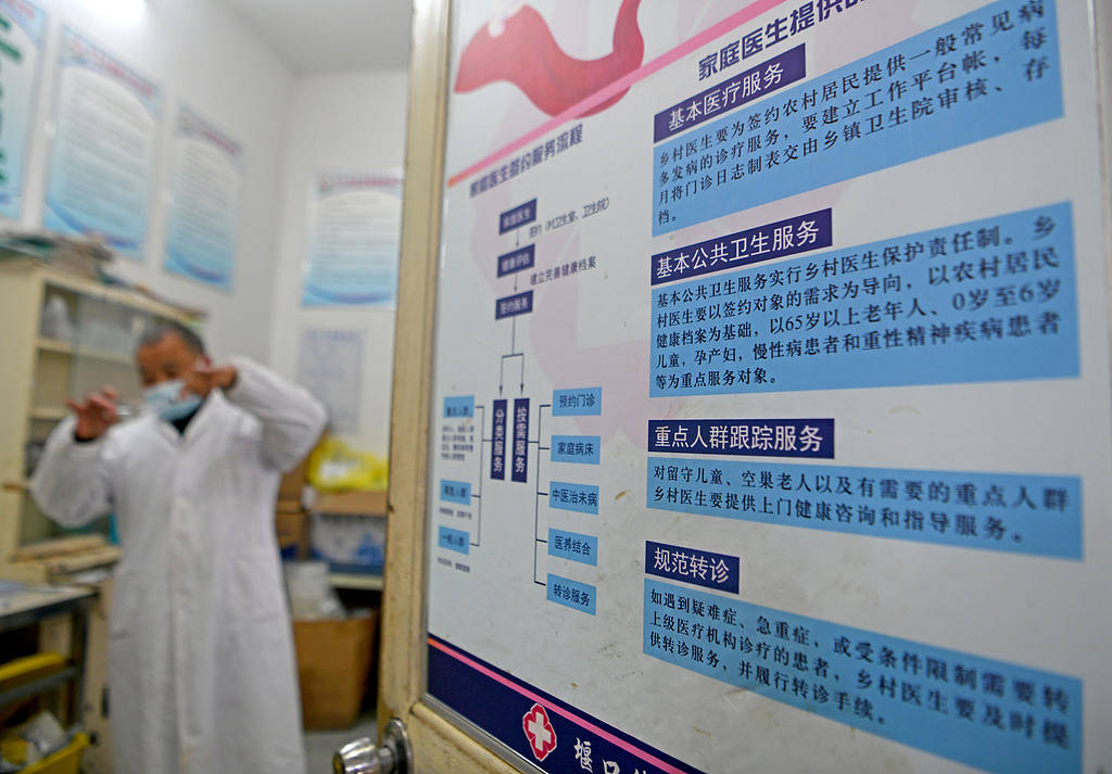 村医开卫生室年入近20万<strong></p>
<p>货币的时间价值</strong>,村民买10块钱药也要讲价