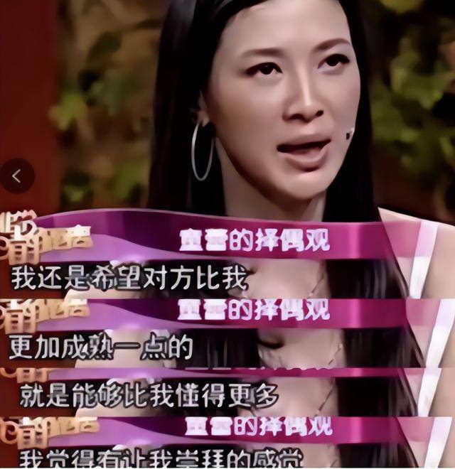 富商周旭辉<strong></p>
<p>货币性资产交换</strong>,44岁娶小12岁女星童蕾,获刑3年后,妻女过得如何?