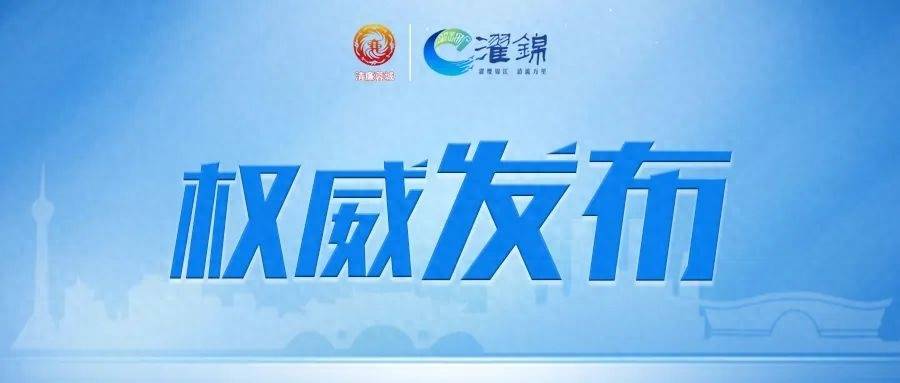 追求低级趣味<strong></p>
<p>货币性资产交换</strong>!成都高新区生态环境和城市管理局林业园林处原处长刘义被开除党籍