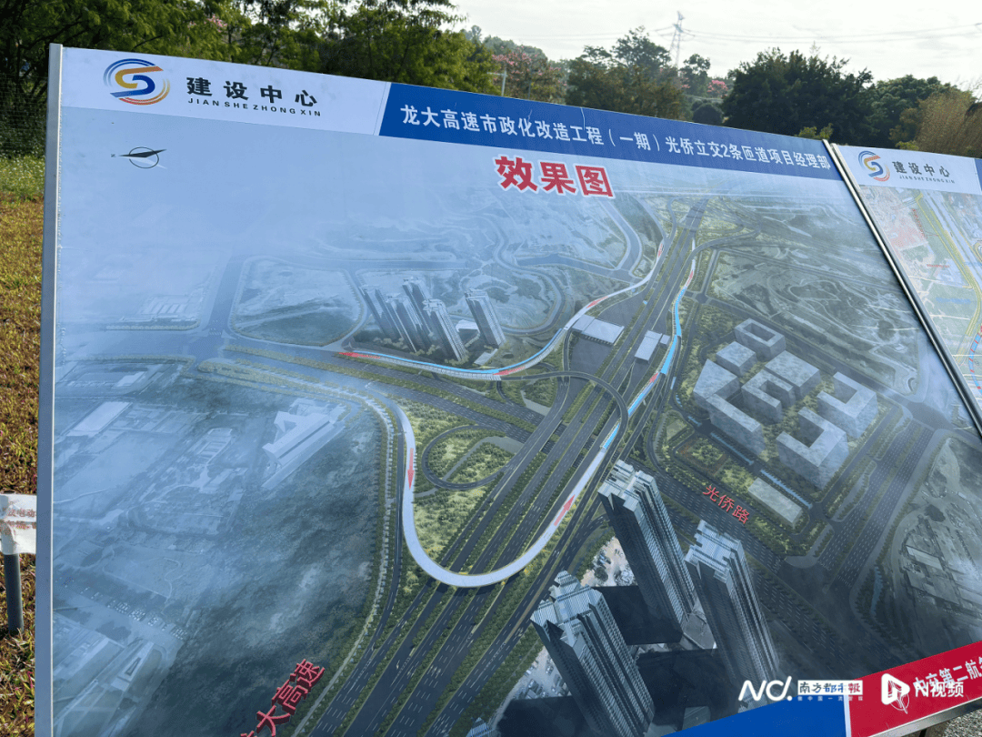 减少绕行超4公里<strong></p>
<p>高频炒币工具推荐</strong>！深圳多位专家来到这条快速路……