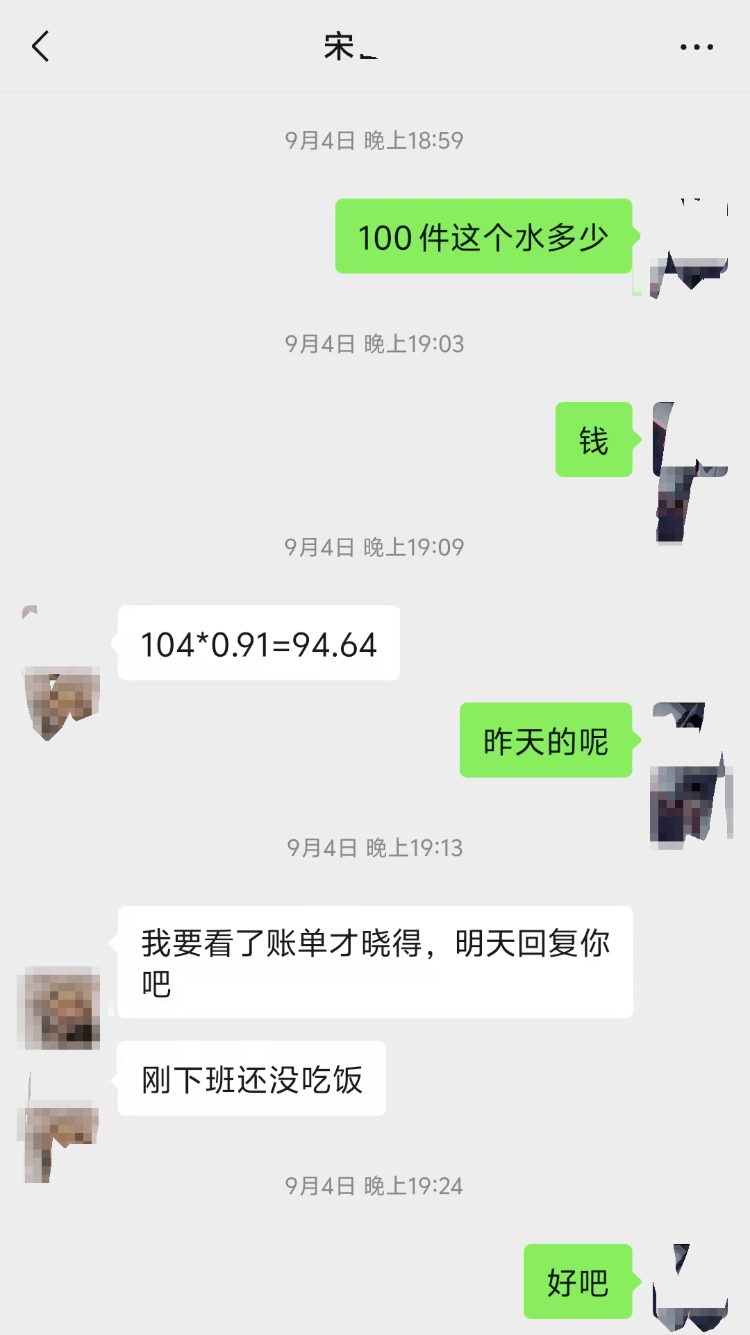 求职变以租代购买车?男子应聘司机却先交两万六<strong></p>
<p>高频炒币工具推荐</strong>,公司:没协商余地,去起诉