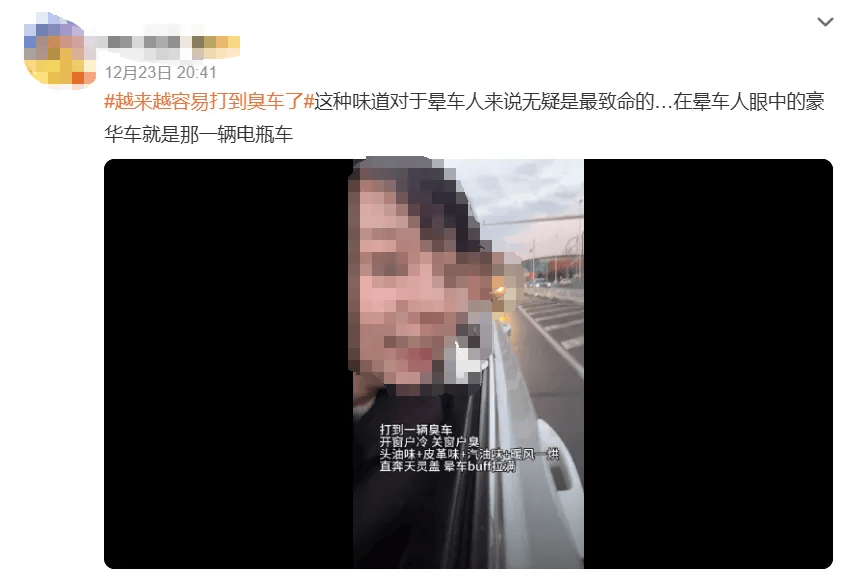 滴滴就“打到臭车”致歉：正开展“异味车”治理<strong></p>
<p>高频炒币工具推荐</strong>，拉黑功能上线