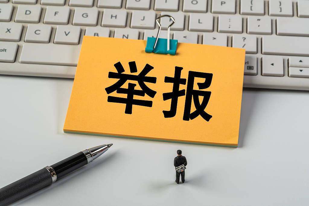 中学鼓励学生举报并奖励<strong></p>
<p>高频炒币工具推荐</strong>？滥用举报不会让校园变更好