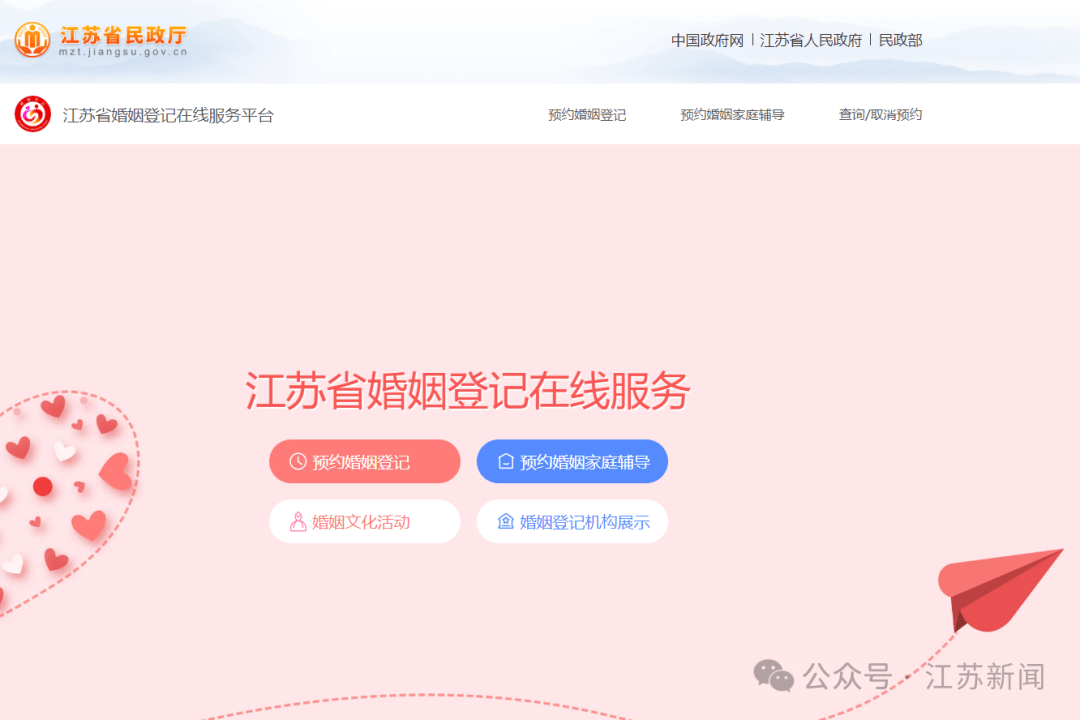 江苏一市明确：元旦正常上班<strong></p>
<p>高频炒币工具推荐</strong>！