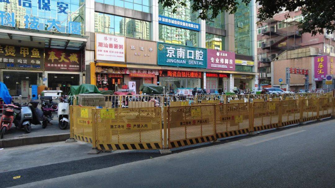 市民投诉：道路修好三个月又被挖开<strong></p>
<p>高频炒币工具推荐</strong>！深圳一区回应