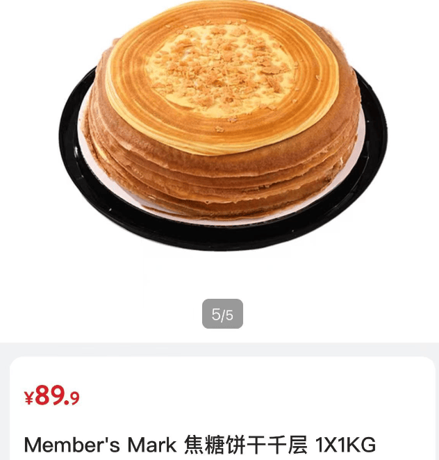 疑似代购在厕所里分装蛋糕<strong></p>
<p>高频炒币工具推荐</strong>，广州山姆回应