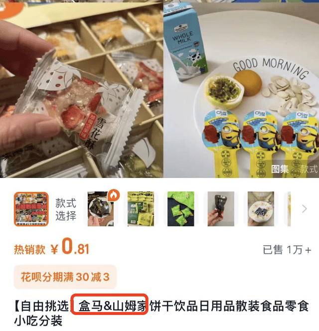 疑似代购在厕所里分装蛋糕<strong></p>
<p>高频炒币工具推荐</strong>，广州山姆回应