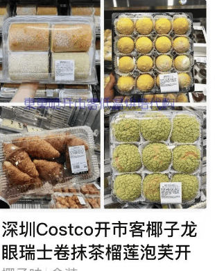 疑似代购在厕所里分装蛋糕<strong></p>
<p>高频炒币工具推荐</strong>，广州山姆回应