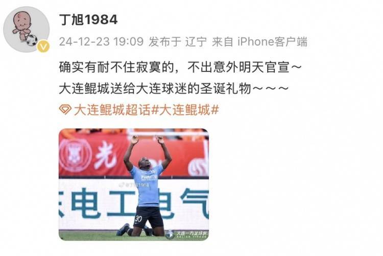 记者:若不出意外<strong></p>
<p>高频炒币工具推荐</strong>,大连鲲城明天将官宣穆谢奎加盟