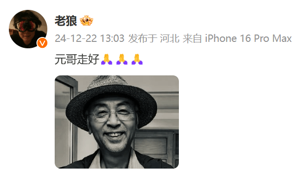 突发讣告：知名音乐家<strong></p>
<p>高频炒币工具推荐</strong>，凌晨去世