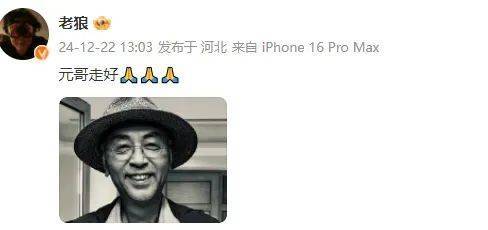 突发讣告!他今晨去世<strong></p>
<p>高频炒币工具推荐</strong>,刚获“终身成就奖”!作品耳熟能详,多位名人悼念