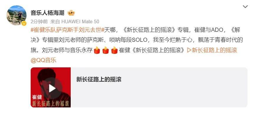 突发讣告!他今晨去世<strong></p>
<p>高频炒币工具推荐</strong>,刚获“终身成就奖”!作品耳熟能详,多位名人悼念