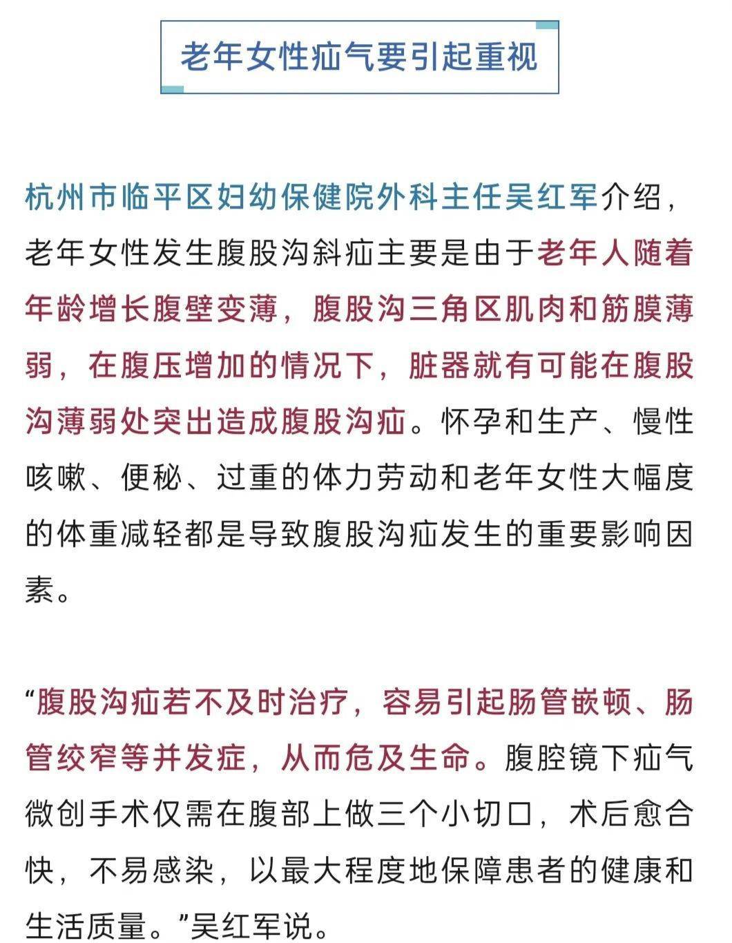 “我肚子里有个东西<strong></p>
<p>炒币需要知道哪些知识</strong>,是活的!”浙江78岁奶奶一句话惊呆众人