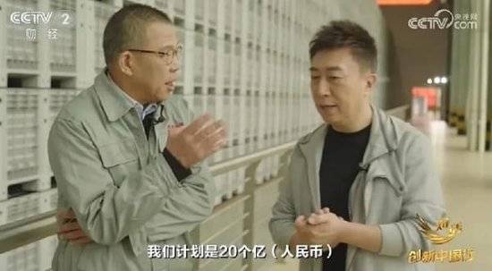 2024年末央视再度专访钟睒睒<strong></p>
<p>炒币需要知道哪些知识</strong>,背后有何深意?