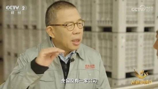 2024年末央视再度专访钟睒睒<strong></p>
<p>炒币需要知道哪些知识</strong>,背后有何深意?