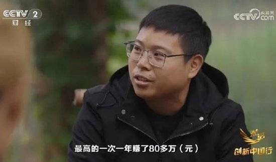 2024年末央视再度专访钟睒睒<strong></p>
<p>炒币需要知道哪些知识</strong>,背后有何深意?