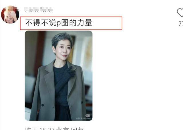 曝61岁叶童香港行生图<strong></p>
<p>炒币需要知道哪些知识</strong>，身材干瘪脸上画大浓妆，多人追着索要签名