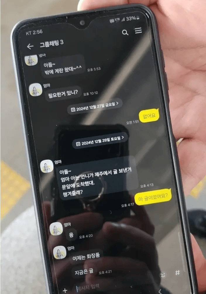 最新消息：黑匣子部分受损！179人遇难<strong></p>
<p>炒币需要知道哪些知识</strong>，有人一家9口都在机上，济州航空CEO鞠躬道歉！航司：事发前已投保10亿美元责任保险赔偿