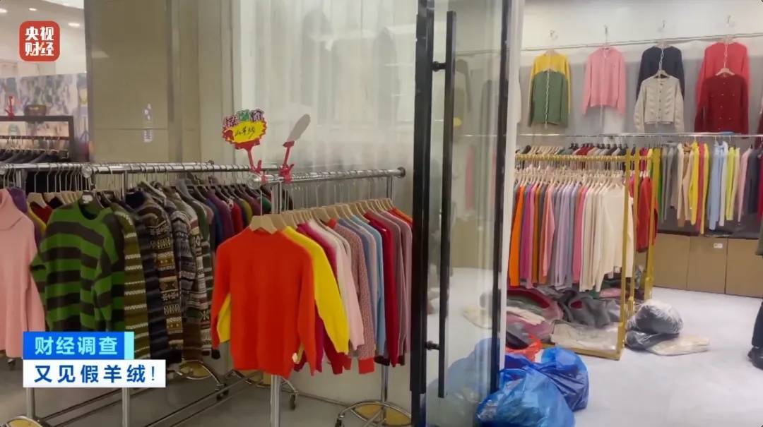 “宣称含70%羊绒<strong></p>
<p>binance查询币价</strong>,实际为零”!鄂尔多斯通报