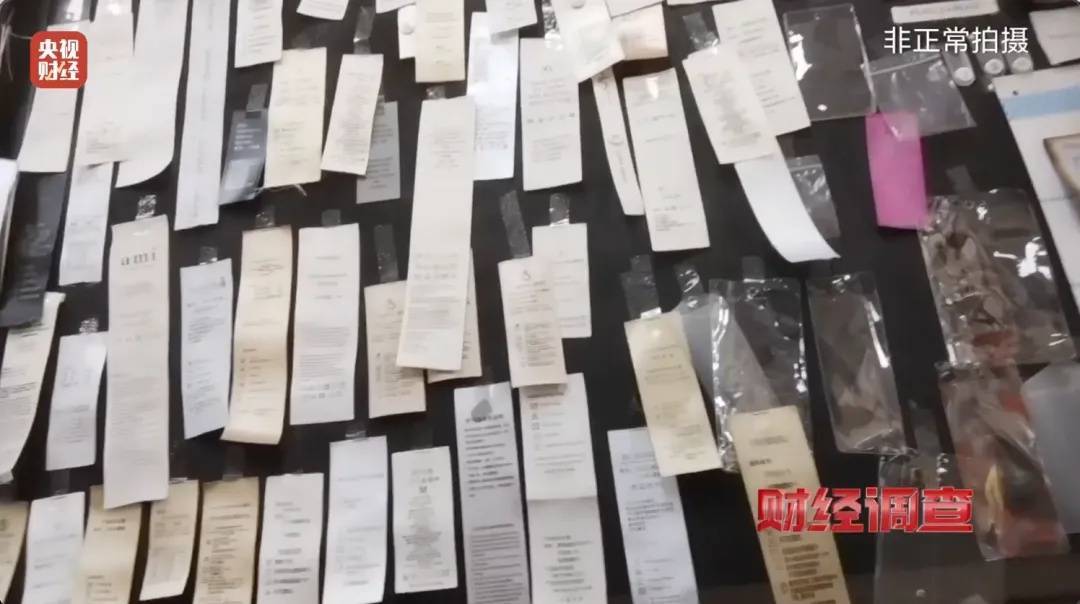 “宣称含70%羊绒<strong></p>
<p>binance查询币价</strong>,实际为零”!鄂尔多斯通报